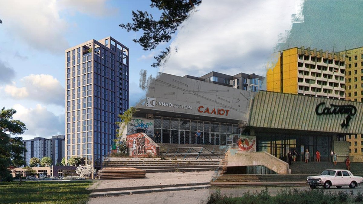 В Днепре снесут кинотеатр "Салют": что построят на его месте