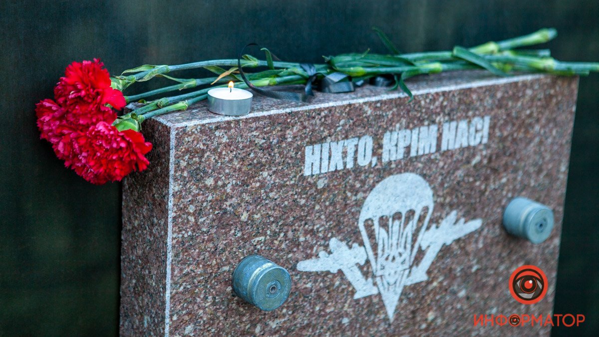 Семь лет назад сбили Ил-76: как в Днепре почтили память погибших бойцов
