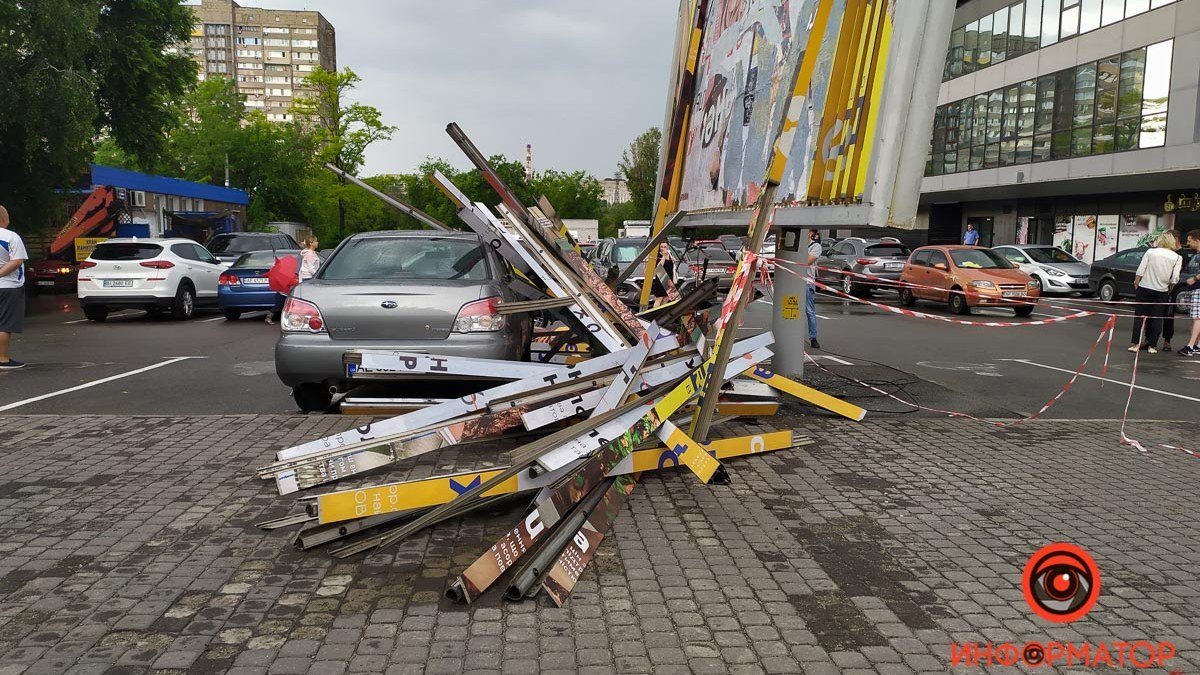В Днепре возле ТЦ "Славутич" на Subaru упал билборд
