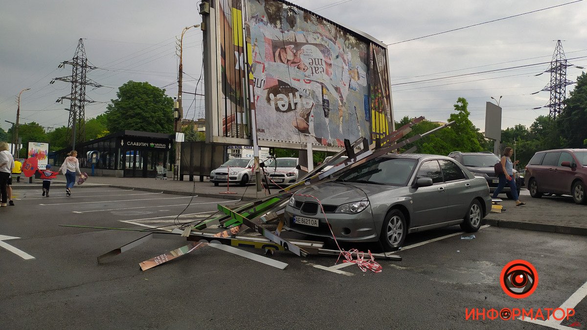 В Днепре возле ТЦ «Славутич» на Subaru упал билборд: видео момента