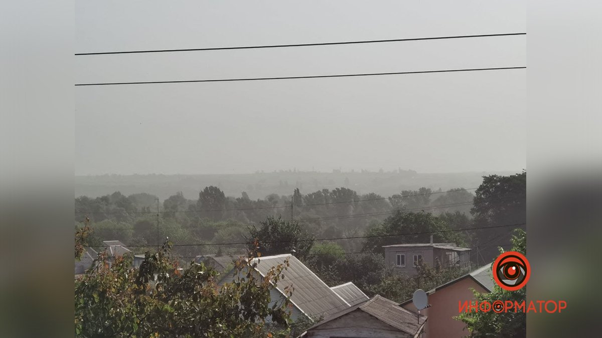 Над Днепром повис слой смога: комментарий метеоролога
