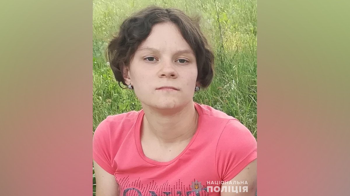 В Днепропетровской области нашли пропавшую 18-летнюю девушку