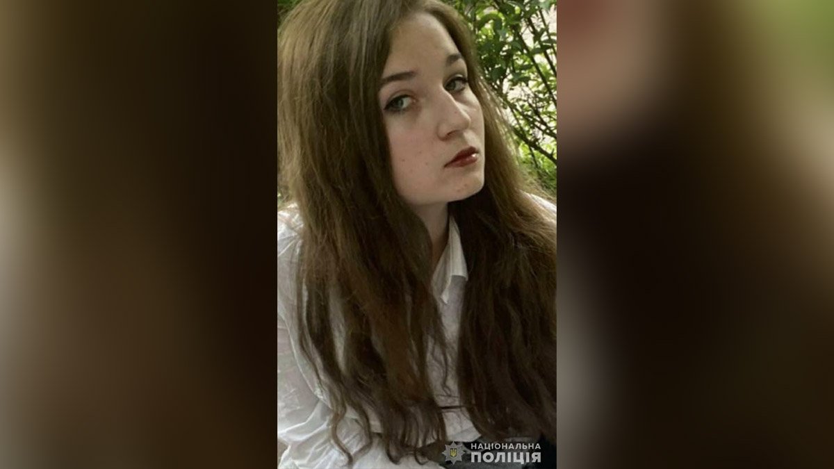 В Днепропетровской области 16-летняя девушка ушла из дома и пропала