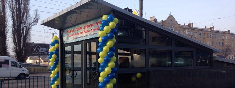 Подземный новогодний подарок: в Днепре открыли переход (ФОТО)