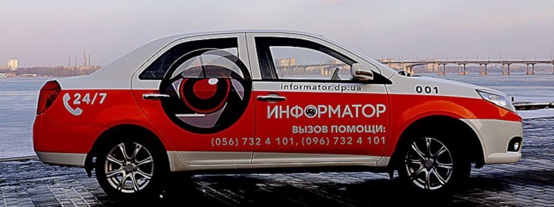 Еще мобильнее: Информатор выезжает на улицы Днепра (ФОТО)