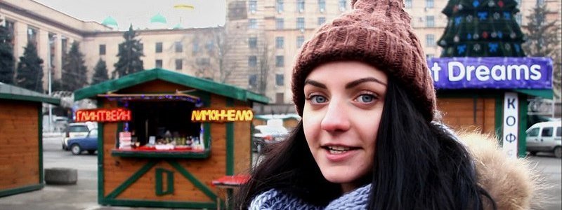 Жители Днепра поздравили украинцев с Рождеством (ВИДЕО)
