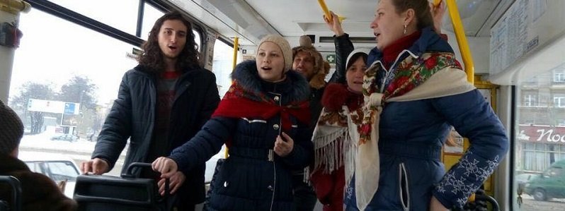 Жители Днепра колядовали в трамваях (ФОТО)