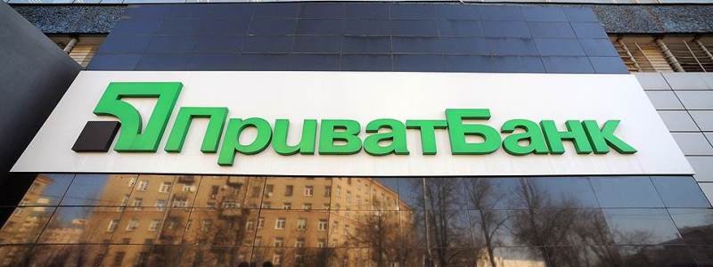 Ющенко рассказал, чем может быть опасна национализация ПриватБанка