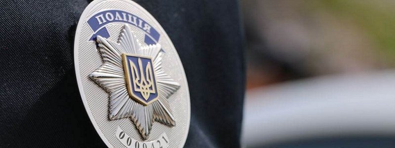 Полиция Днепра обратилась к автомобилистам (ФОТО)
