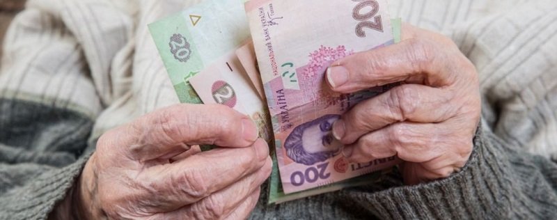 В Украине вырастут пенсии: на сколько и когда