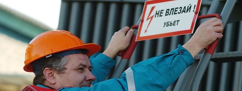 В Днепропетровской области производственных травм стало на 15% больше