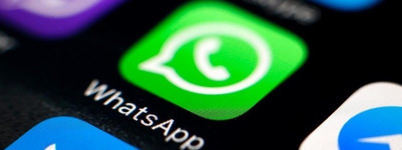 Пользователей WhatsApp предупреждают: появился новый вид мошенничества