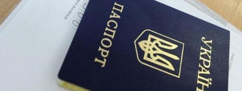 Получить паспорт за 15 минут: как оформить документ через Интернет