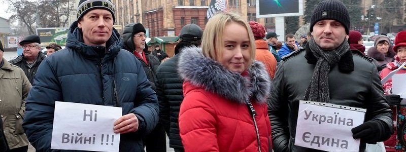 Жители Днепра вышли на протест против российской агрессии (ФОТО, ВИДЕО)