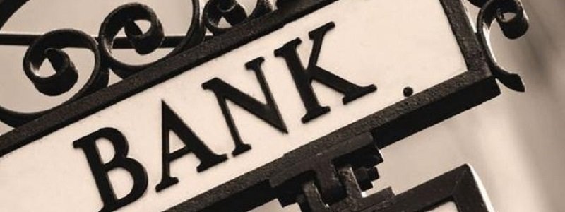 Еще один банк признан неплатежеспособным