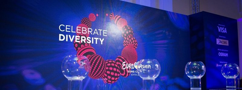 Стало известно, сколько будут стоить билеты на Евровидение-2017 (ВИДЕО)