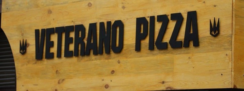 Пицца родом из АТО: в Днепре открыли новую пиццерию "Veterano Pizza" (ФОТО, ВИДЕО)