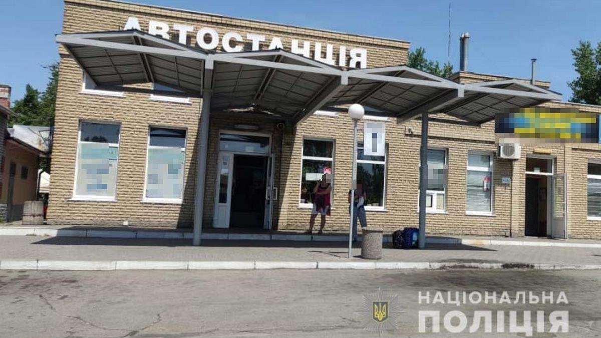Поссорился с девушкой и «заминировал» вокзал: в Днепропетровской области мужчина не выпускал возлюбленную из города