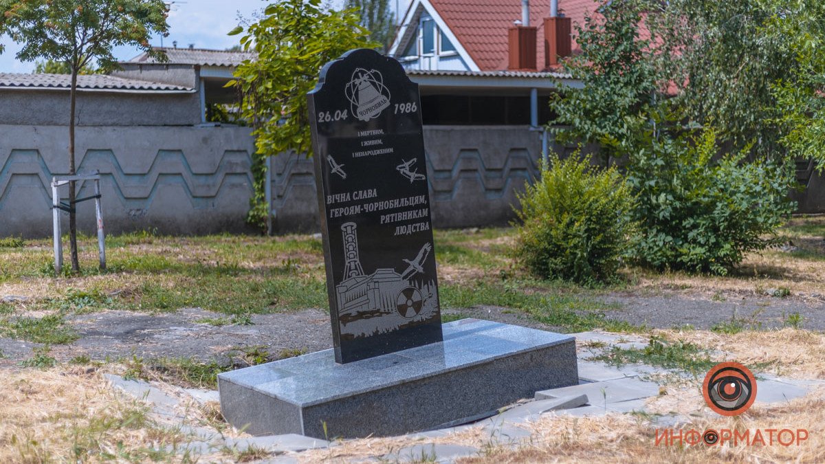 В Днепре мемориал чернобыльцам от Вилкула проваливается под землю