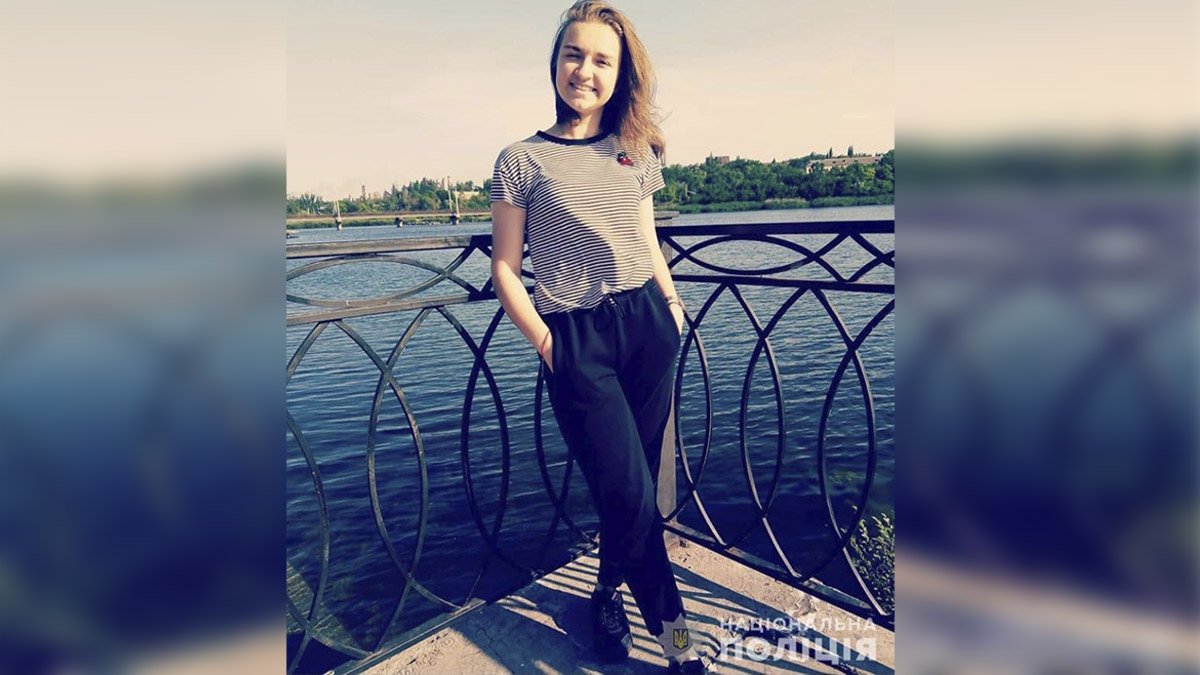 В Днепропетровской области без вести пропала 17-летняя девушка