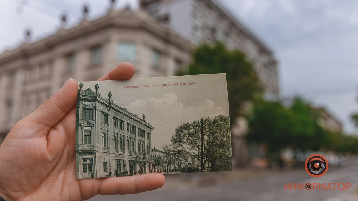 Днепр с открыток: как выглядел город во времена Екатеринослава и сейчас