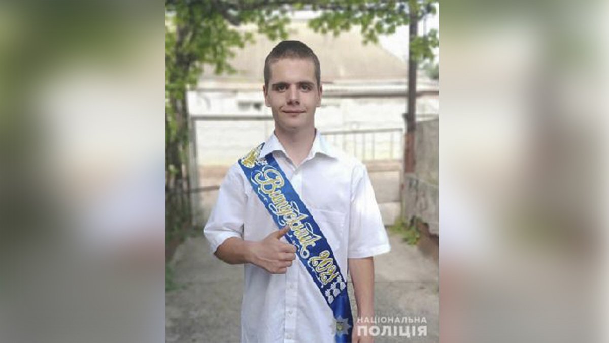 Ушел из дома и не вернулся: в Кривом Роге пропал 16-летний парень