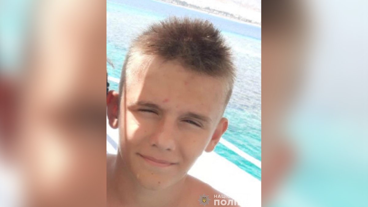 В Днепре и области ищут без вести пропавшего 16-летнего парня