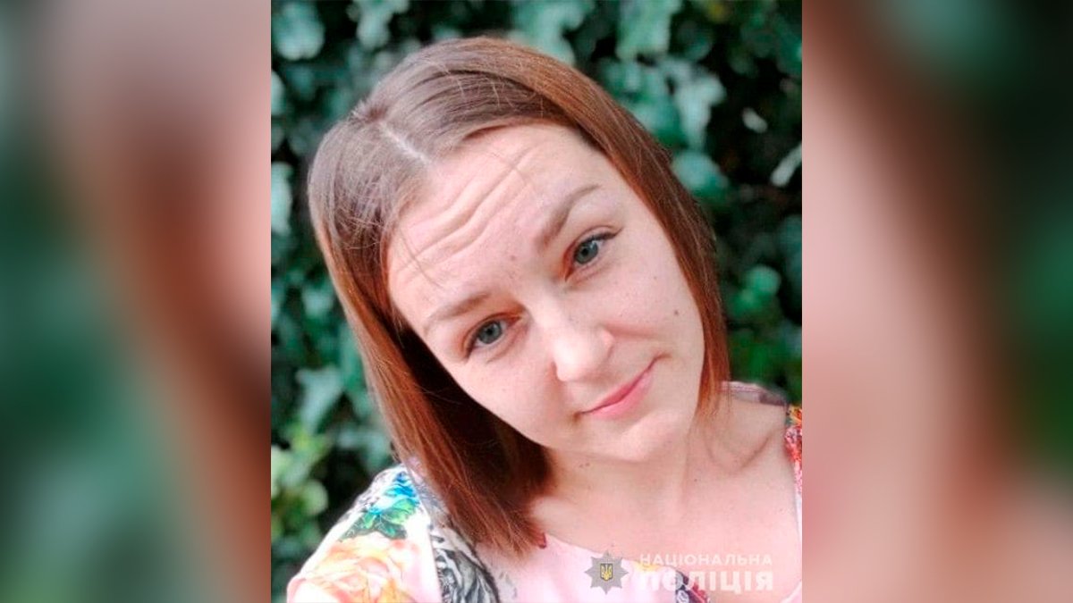 В Кривом Роге без вести пропала 27-летняя женщина