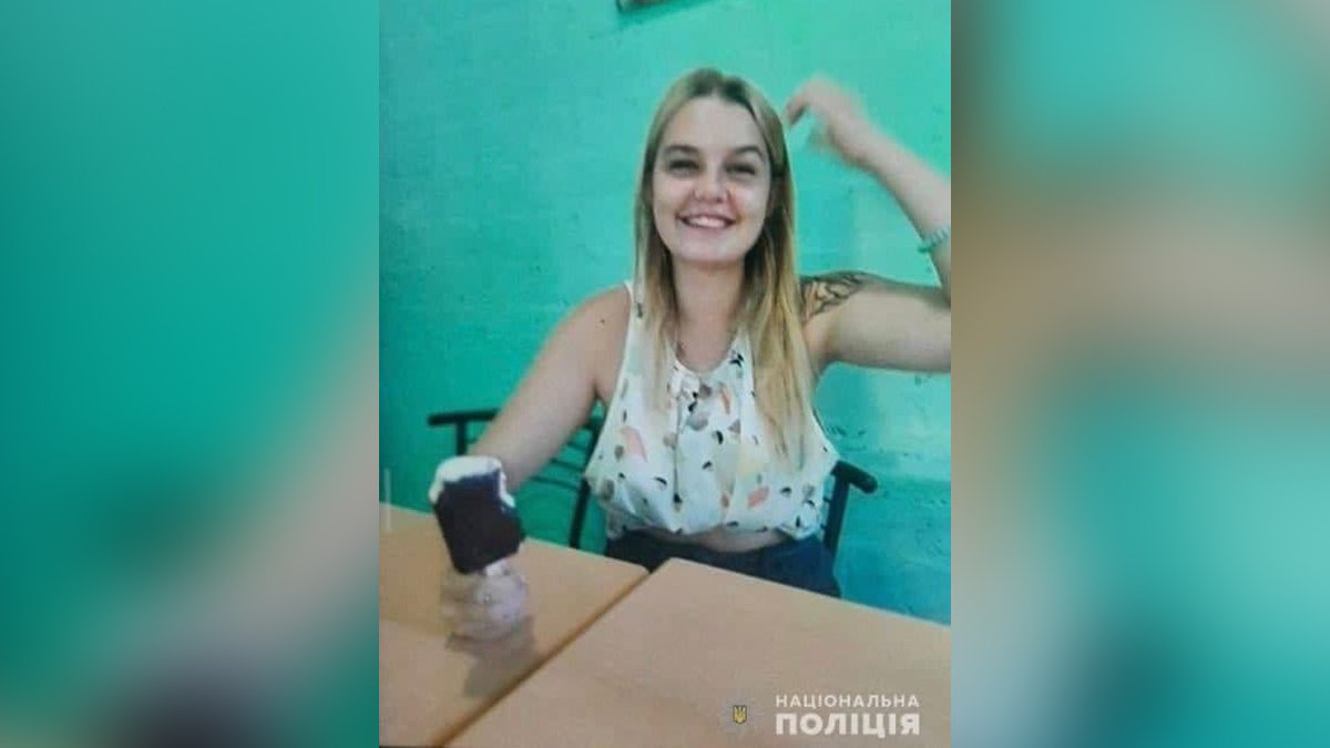 В Днепре без вести пропала 17-летняя девушка