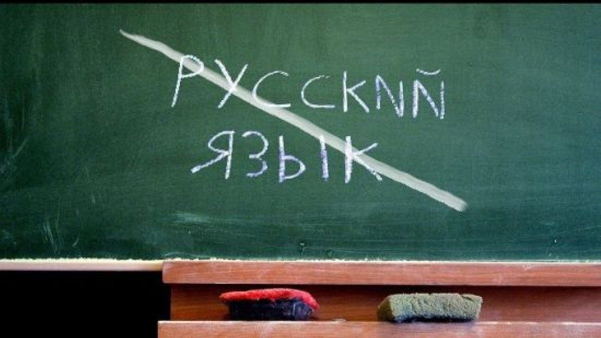 Русский язык лишился статуса регионального в Днепропетровской области