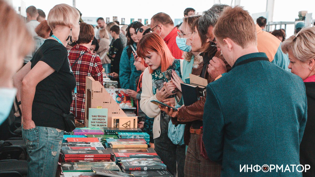 Третий день международного книжного фестиваля BookSpace: ищи себя на фото