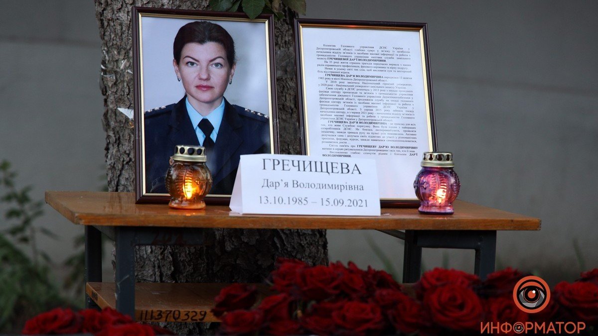 В Днепре возле главного управления ГСЧС установили место, чтобы почтить память Дарьи Гречищевой и возложить цветы