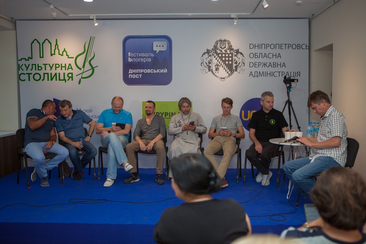 Facebook-блогеры, звезды Тік-Ток и инфлюенсеры: в Днепре пройдет 5-й Всеукраинский фестиваль блогеров «Днепровский Пост»