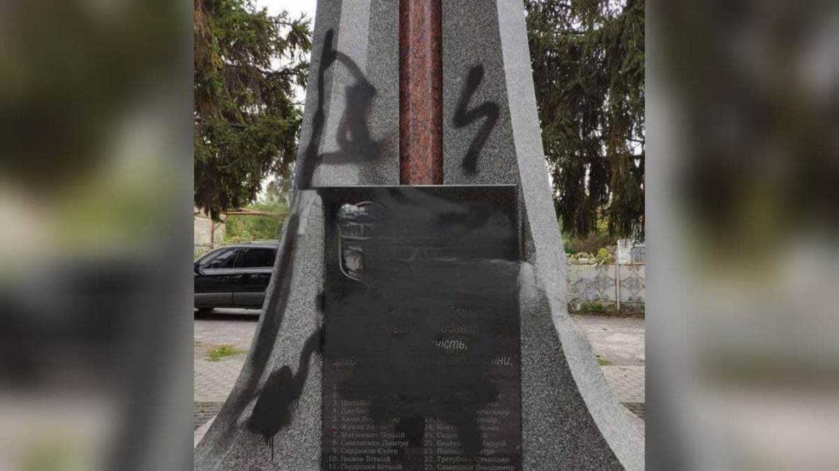 В Днепре изуродовали мемориал десантникам, которые погибли под Шахтерском