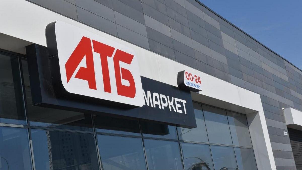 "Красная" зона в Днепропетровской области: как работают супермаркеты АТБ