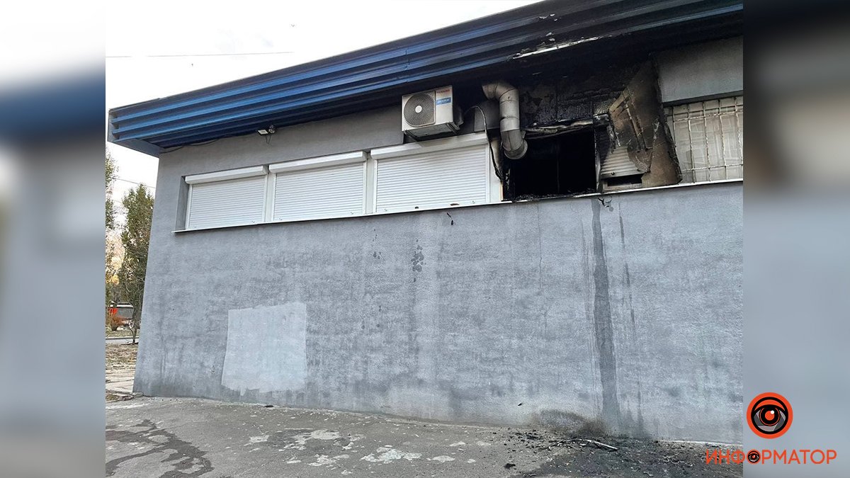 В Днепре подожгли спортивный зал "Авангард"