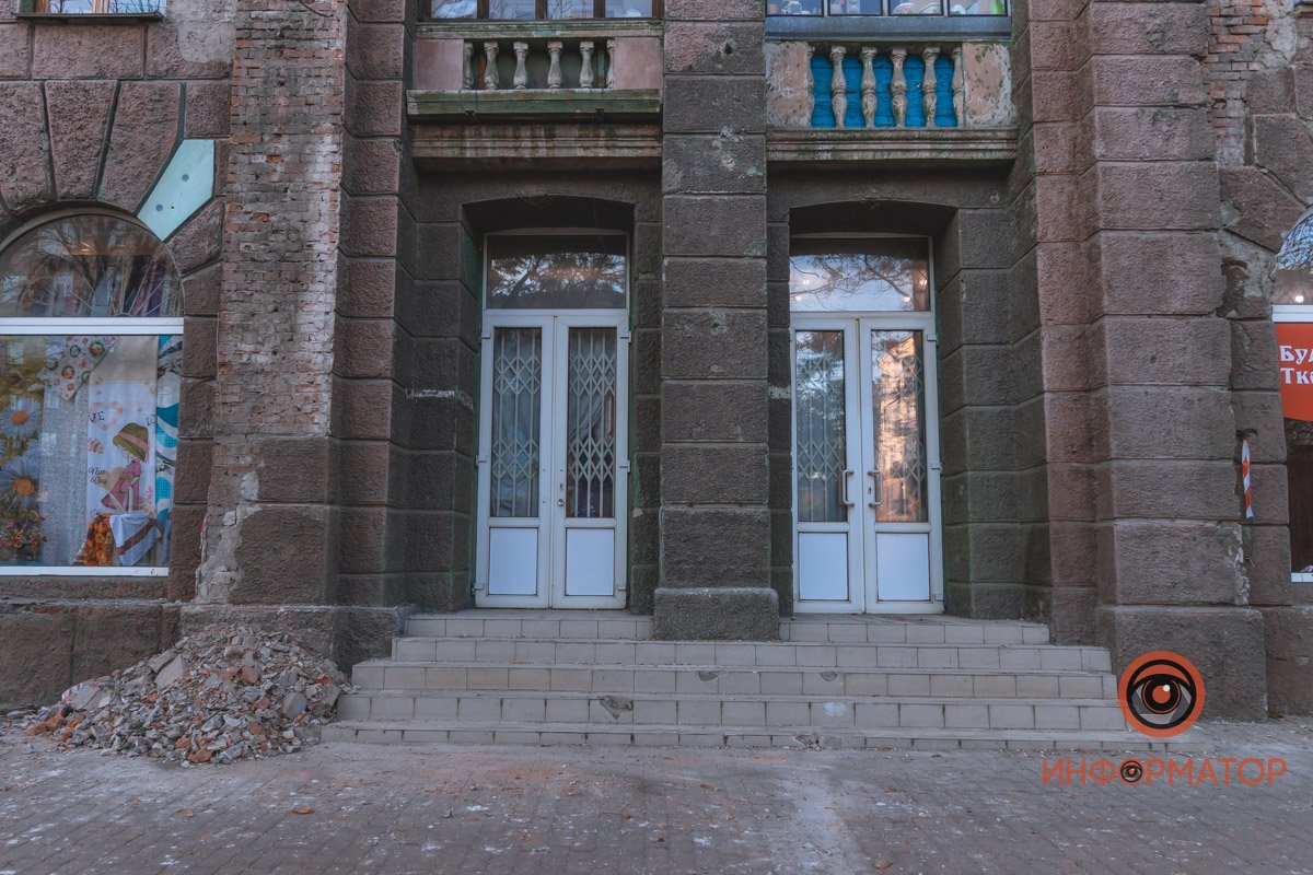 В Днепре на Яворницкого на тротуар снова обвалились фрагменты фасада