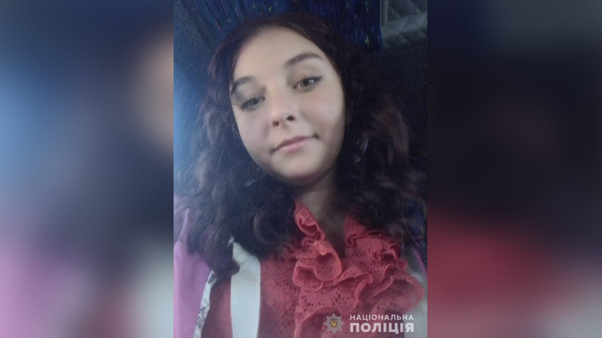 Ушла из дома в тапочках: в Кривом Роге пропала 16-летняя девочка
