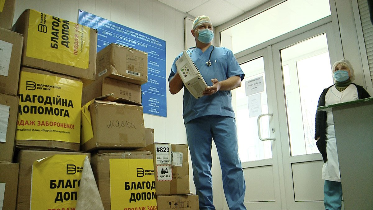 ИНТЕРПАЙП передал в больницы Днепра гуманитарную помощь для борьбы с коронавирусом