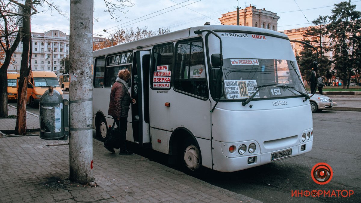 В Днепре могут пропасть автобусы "Днепробас"