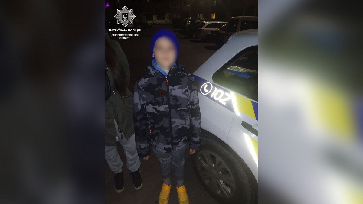 В Днепре на Шолохова у 10-летнего мальчика украли iPhone