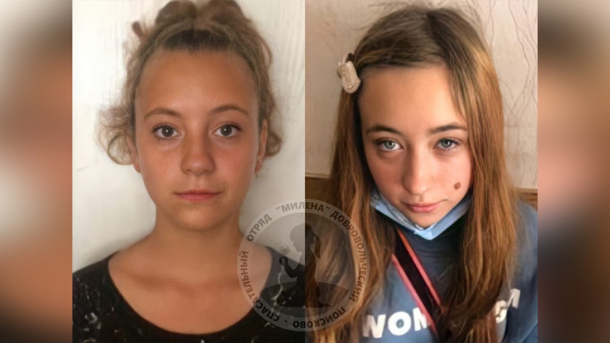 В Днепре без вести пропали две несовершеннолетние девочки