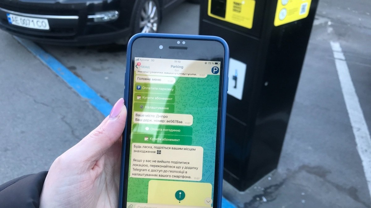 В Днепре запустили Telegram-бота для оплаты парковки