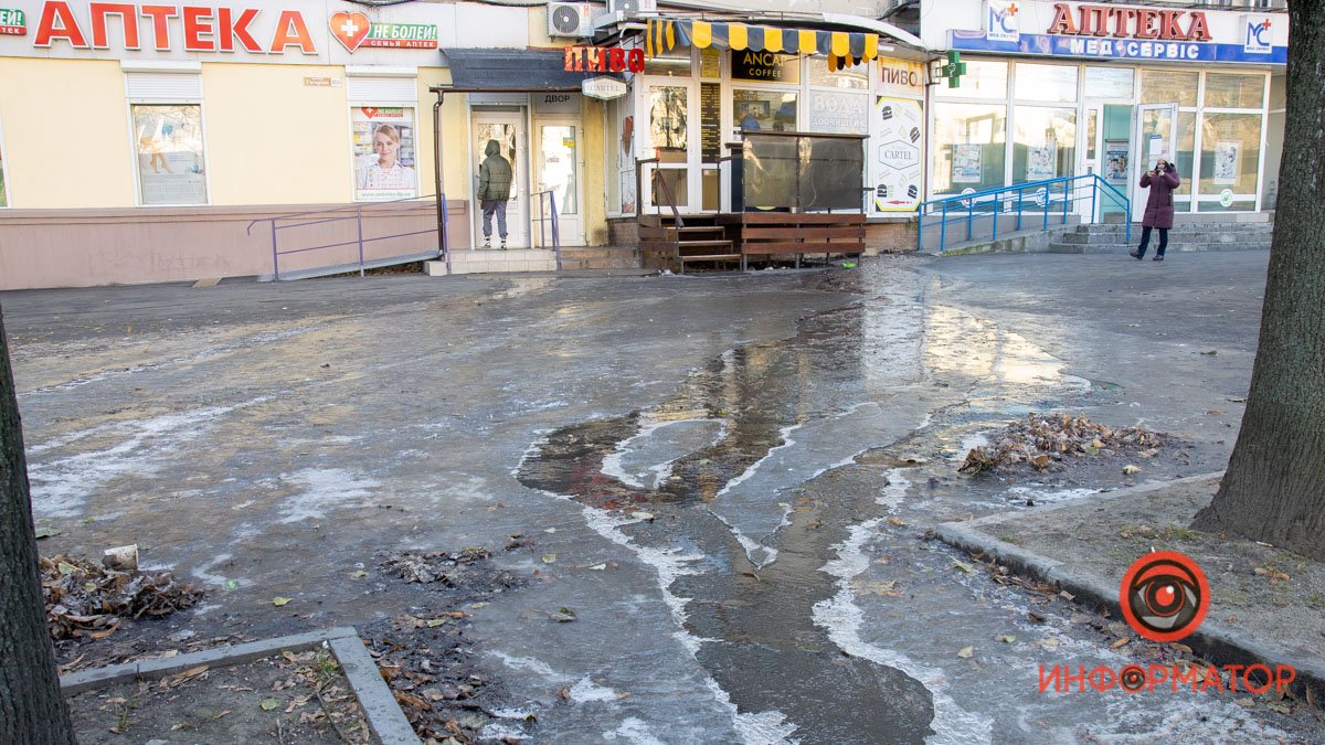 В Днепре на проспекте Гагарина течет канализация: из-за мороза нечистоты превратились в каток