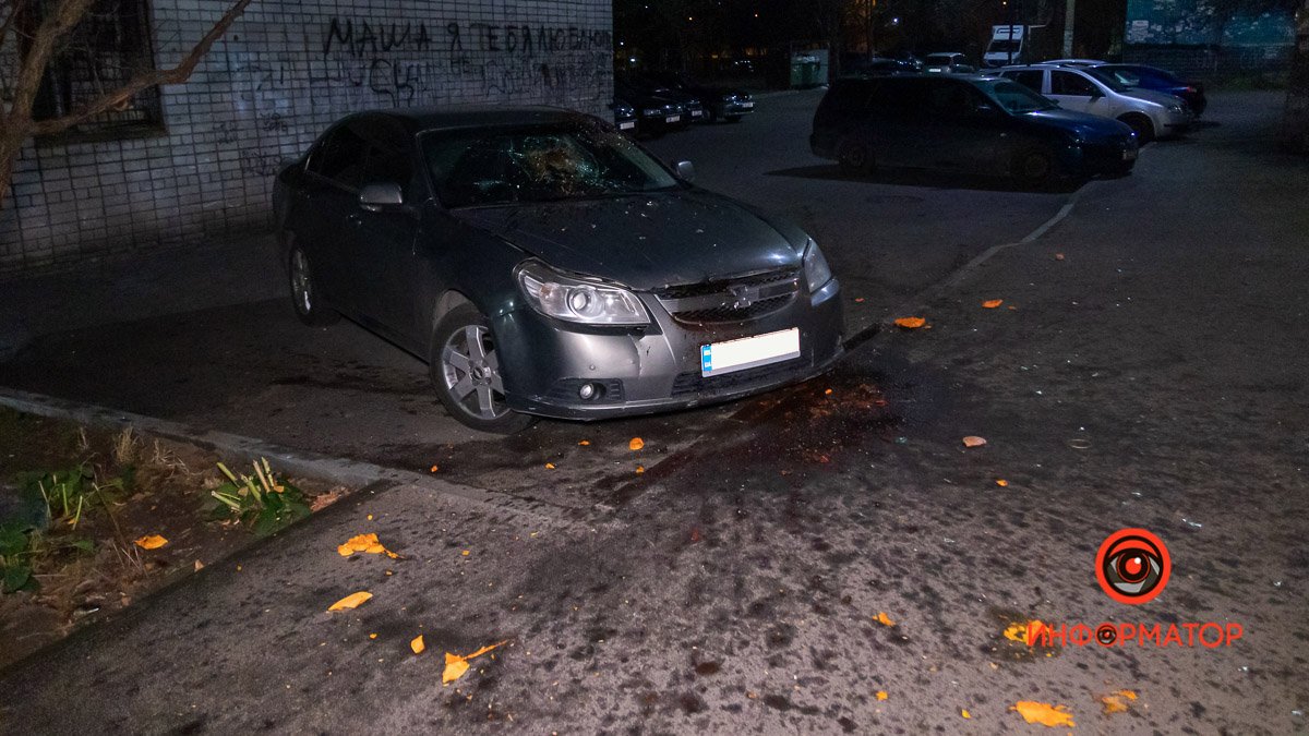 В Днепре на улице Метростроевской на припаркованный Chevrolet кинули тыкву