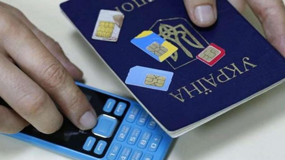 В Украине планируют обязать привязывать SIM-карты к паспортам