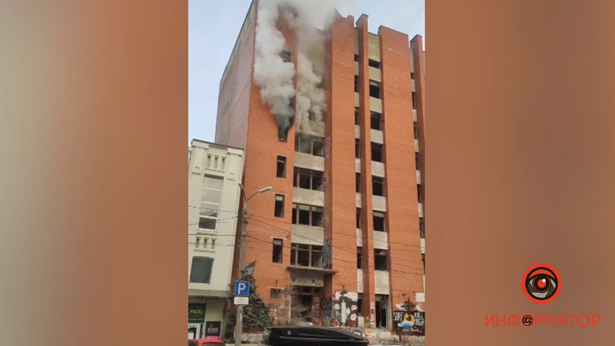 В Днепре на Шевченко горело многоэтажное здание