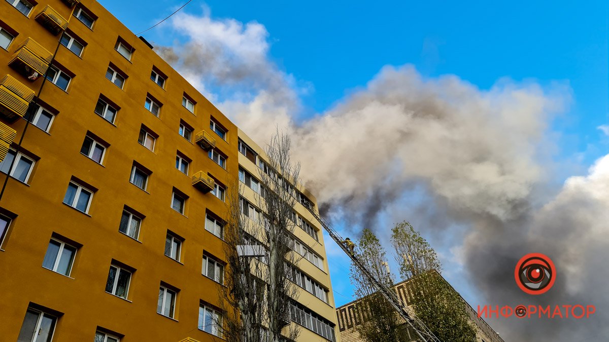 В Днепре на проспекте Слобожанском горела крыша девятиэтажного дома: есть пострадавшие