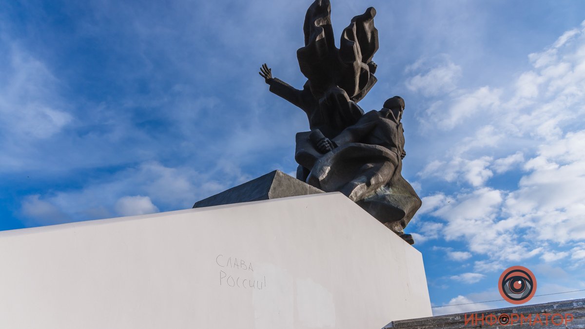 "СССР жив": в Днепре на памятнике 152-ой дивизии написали пророссийские лозунги