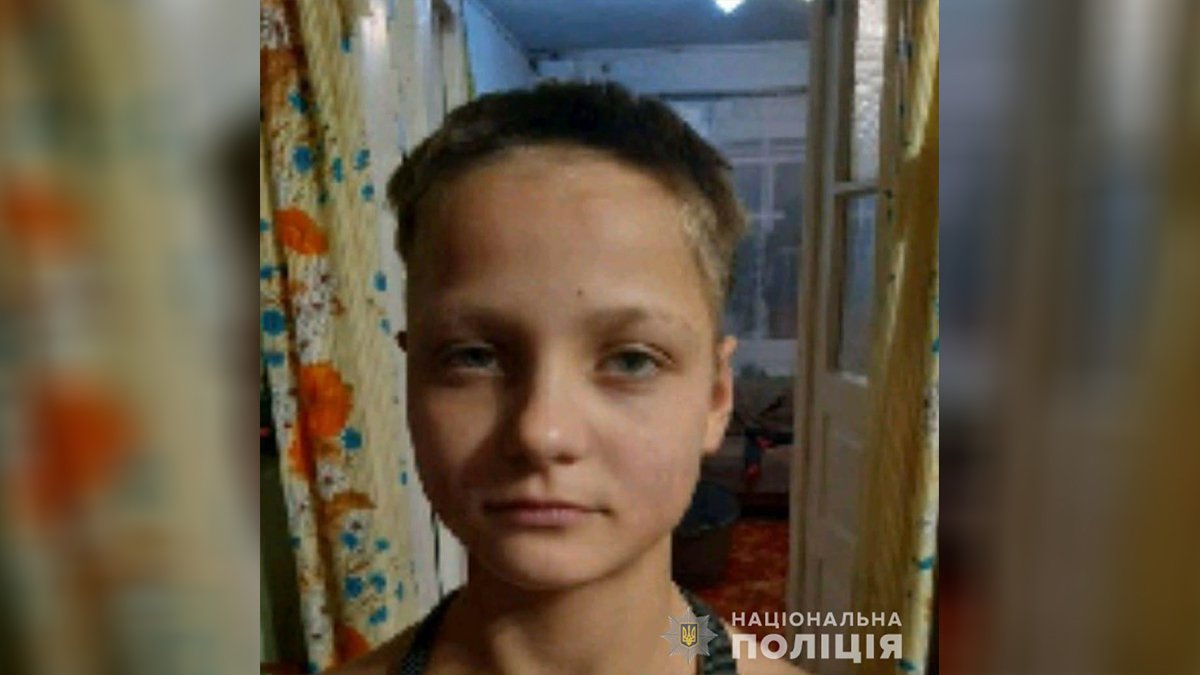 В Днепропетровской области 15-летняя девочка ушла из дома и пропала